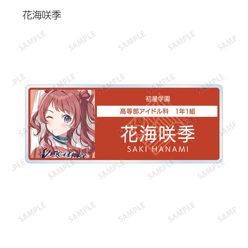 『学園アイドルマスター』トレーディングアクリルネームプレート(単位/BOX)【202511再販】