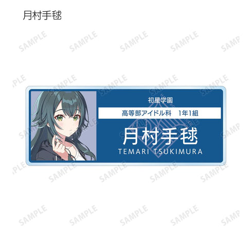 『学園アイドルマスター』トレーディングアクリルネームプレート(単位/BOX)【202511再販】