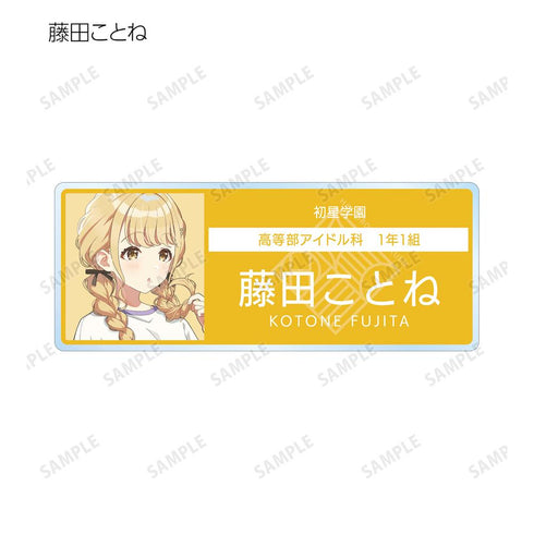 『学園アイドルマスター』トレーディングアクリルネームプレート(単位/BOX)