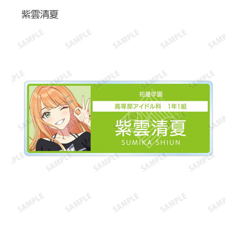 『学園アイドルマスター』トレーディングアクリルネームプレート(単位/BOX)【202511再販】