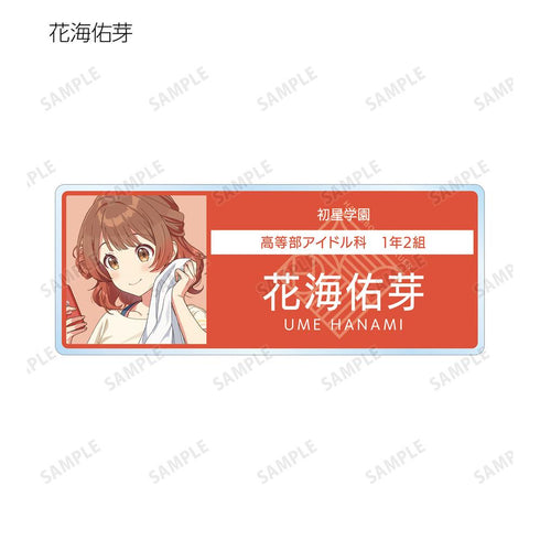 『学園アイドルマスター』トレーディングアクリルネームプレート(単位/BOX)