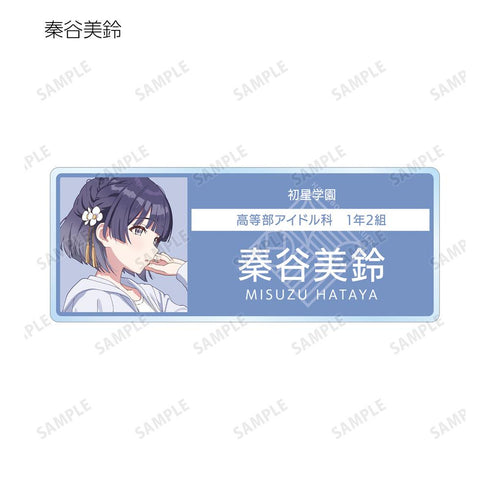 『学園アイドルマスター』トレーディングアクリルネームプレート(単位/BOX)【202511再販】