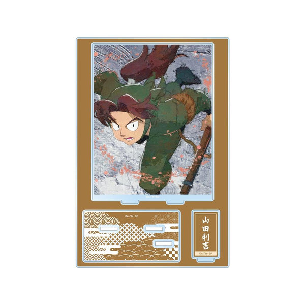《忍者乱太郎》山田利吉 grunge 帆布 附配件 大号亚克力立牌【202605 再版】