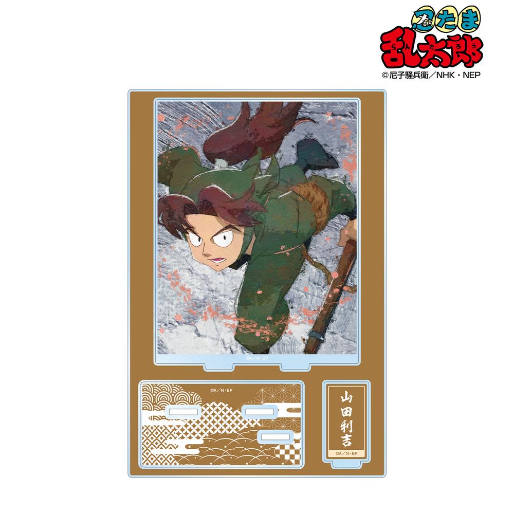 忍たま乱太郎』山田利吉 grunge CANVAS パーツ付きBIGアクリル