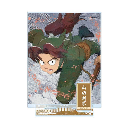 《忍者乱太郎》山田利吉 grunge 帆布 附配件 大号亚克力立牌【202605 再版】