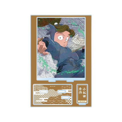 《忍者乱太郎》小松田秀作 grunge 帆布 附配件 大号亚克力立牌【202605 再版】
