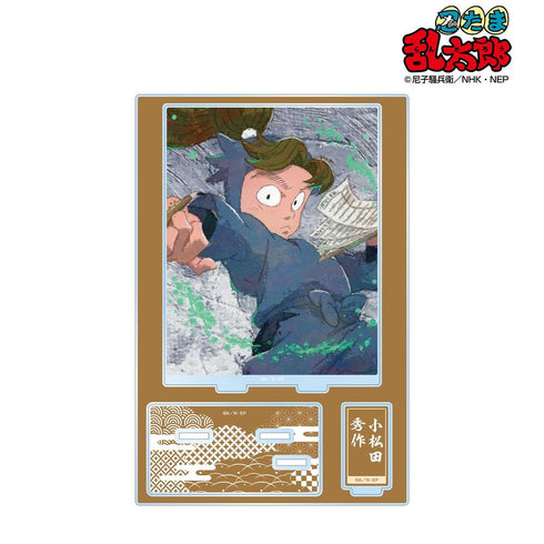 《忍者乱太郎》小松田秀作 grunge 帆布 附配件 大号亚克力立牌【202605 再版】