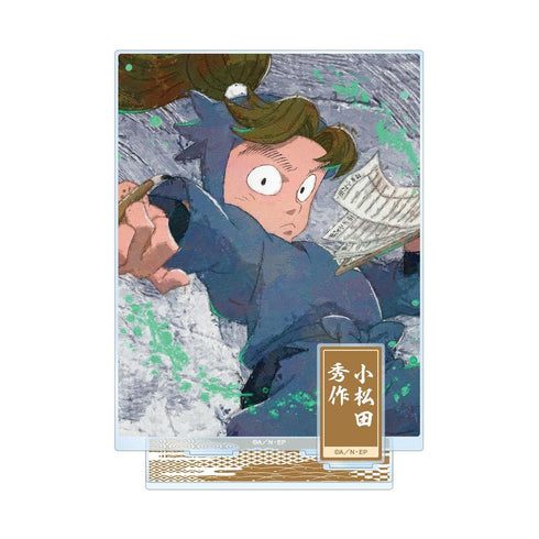 《忍者乱太郎》小松田秀作 grunge 帆布 附配件 大号亚克力立牌【202605 再版】