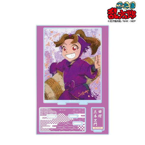 《忍者乱太郎》田村三木右卫门 grunge 帆布 附配件 大号亚克力立牌【202605 再版】