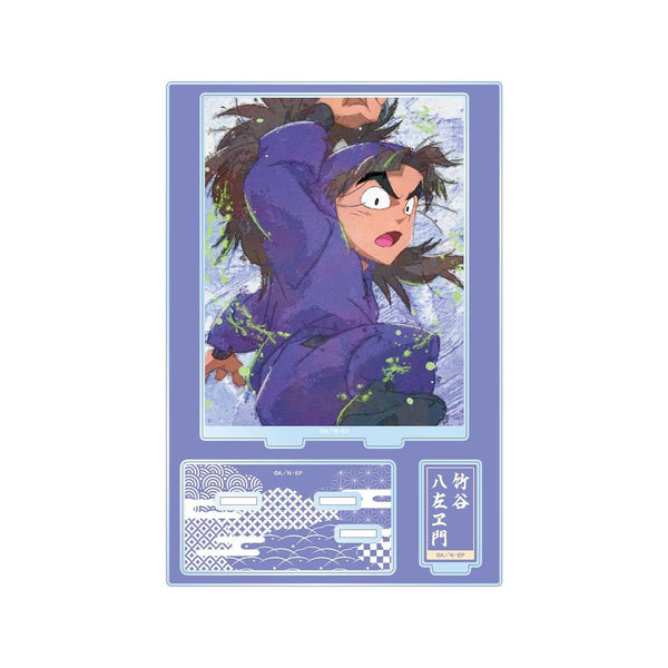 《忍者乱太郎》竹谷八左卫门 grunge 帆布 附配件 大号亚克力立牌【202605 再版】