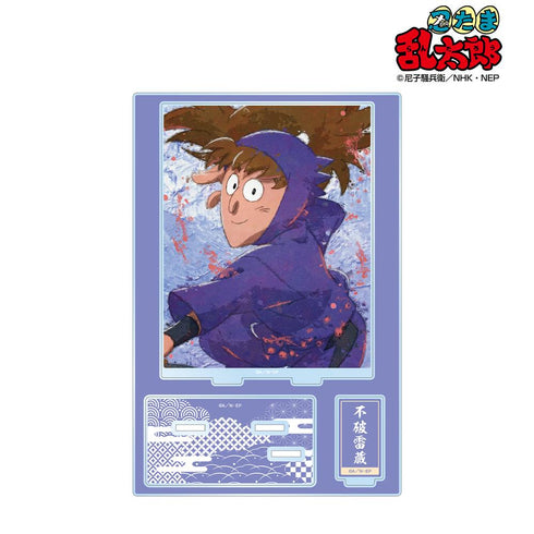 『忍たま乱太郎』不破雷蔵 grunge CANVAS パーツ付きBIGアクリルスタンド【202509再販】