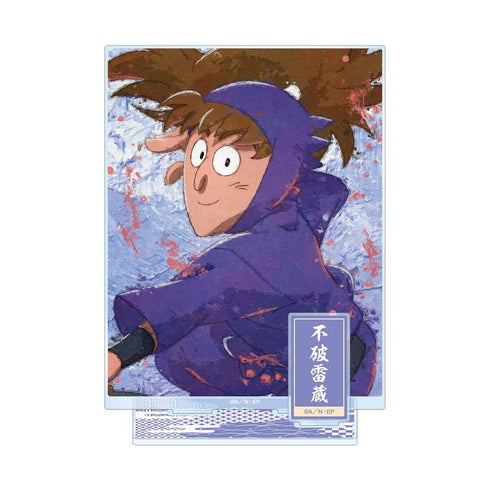 《忍者乱太郎》不破雷藏 grunge 帆布 附配件 大号亚克力立牌【202605再版】