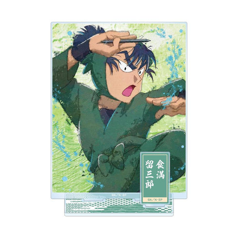 《忍者乱太郎》食满留三郎 grunge 帆布 附配件 大号亚克力立牌【202605 再版】