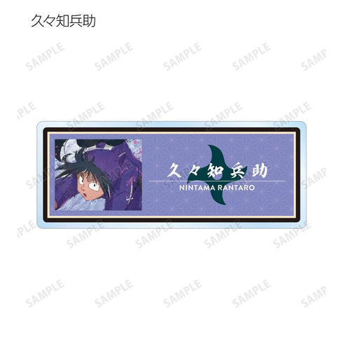 《忍者乱太郎》收藏卡 grunge CANVAS 亚克力名牌 ver.A(单位/盒)【202605再版】