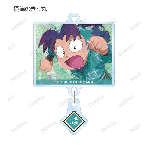 『忍たま乱太郎』トレーディング grunge CANVAS ゆらゆらアクリルキーホルダー ver.A(単位/BOX)