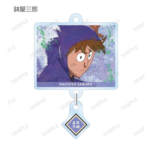 『忍たま乱太郎』トレーディング grunge CANVAS ゆらゆらアクリルキーホルダー ver.A(単位/BOX)