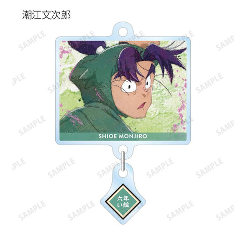 『忍たま乱太郎』トレーディング grunge CANVAS ゆらゆらアクリルキーホルダー ver.A(単位/BOX)