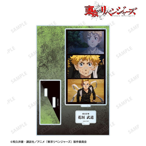 《东京复仇者》花垣武道 附场景部件的大号亚克力立牌【202608再版】