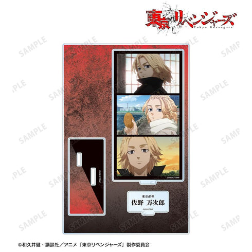 《东京复仇者》佐野万次郎 附场景部件的大号亚克力立牌【202608再版】