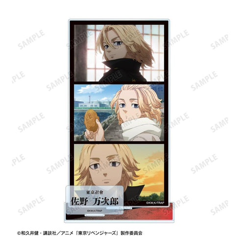 《东京复仇者》佐野万次郎 附场景部件的大号亚克力立牌【202608再版】