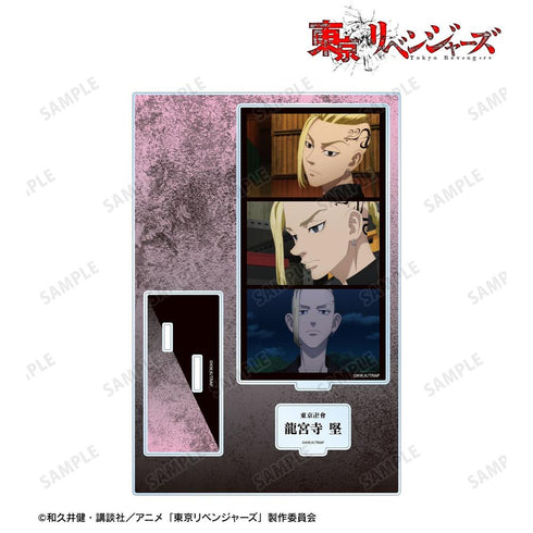 《东京复仇者》龙宫寺坚 附场景配件的大号亚克力立牌【202608再版】