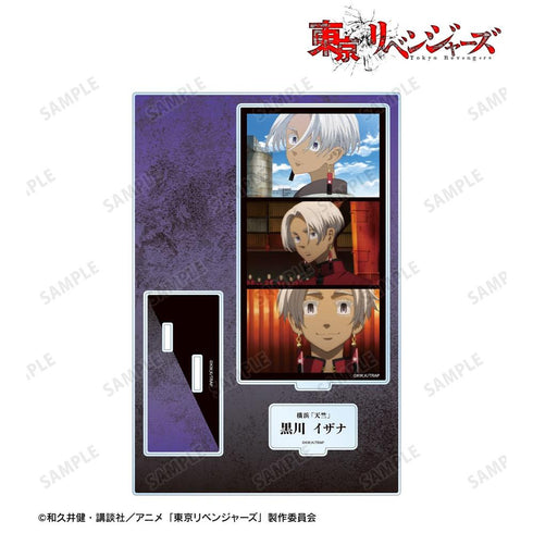 《东京复仇者》黑川伊扎纳 附场景部件的大号亚克力立牌【202608再版】