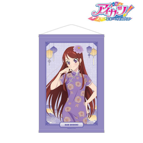 『アイカツ! 10th STORY ~未来へのSTARWAY~』描き下ろし 紫吹 蘭 チャイナドレスver. B2タペストリー