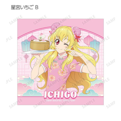 『アイカツ! 10th STORY ~未来へのSTARWAY~』描き下ろし チャイナドレスver. トレーディング正方形ブロマイド(単位/BOX)