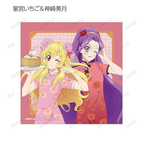 『アイカツ! 10th STORY ~未来へのSTARWAY~』描き下ろし チャイナドレスver. トレーディング正方形ブロマイド(単位/BOX)