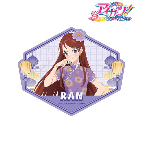 "Aikatsu! 10th STORY ~STARWAY to the Future~" Original Illustration: Ran Shibuki in a Cheongsam Travel Sticker