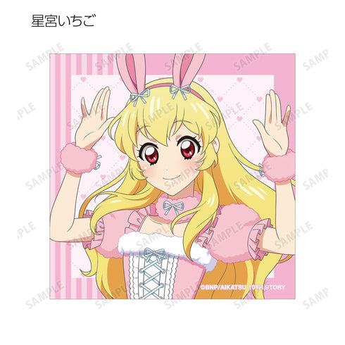 『アイカツ! 10th STORY ~未来へのSTARWAY~』描き下ろし アニマルコーデver. トレーディング正方形ブロマイド(単位/BOX)