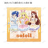 『アイカツ! 10th STORY ~未来へのSTARWAY~』描き下ろし アニマルコーデver. トレーディング正方形ブロマイド(単位/BOX)