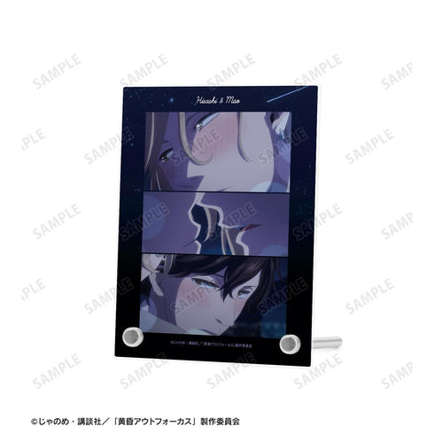 『黄昏アウトフォーカス』寿×真央 場面写A6アクリルパネル ver.C