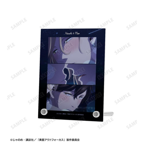 『黄昏アウトフォーカス』寿×真央 場面写A6アクリルパネル ver.C【202604再販】