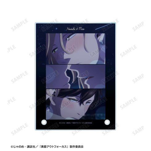 『黄昏アウトフォーカス』寿×真央 場面写A6アクリルパネル ver.C