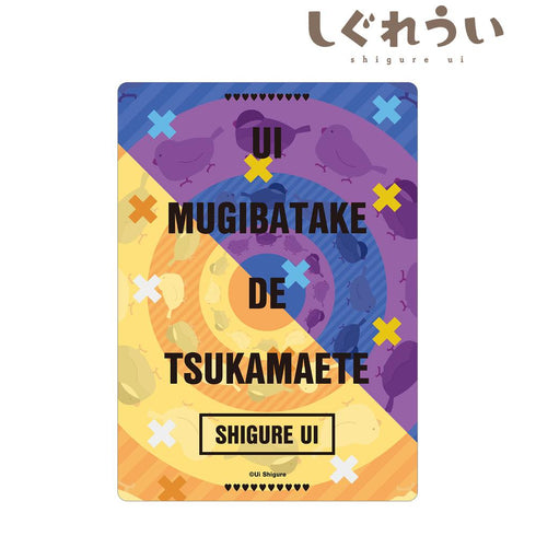 『しぐれうい』うい麦畑でつかまえて イメージデザイン A5硬質ケース
