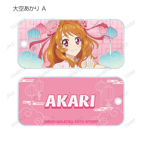 『アイカツ! 10th STORY ~未来へのSTARWAY~』描き下ろし チャイナドレスver. トレーディングアクリルキータグ(単位/BOX)