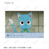 『FAIRY TAIL 100年クエスト』トレーディング場面写ブロマイド(単位/BOX)