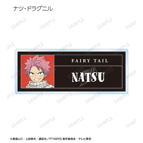 『FAIRY TAIL 100年クエスト』トレーディングアクリルネームプレート(単位/BOX)