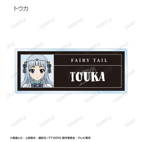 『FAIRY TAIL 100年クエスト』トレーディングアクリルネームプレート(単位/BOX)