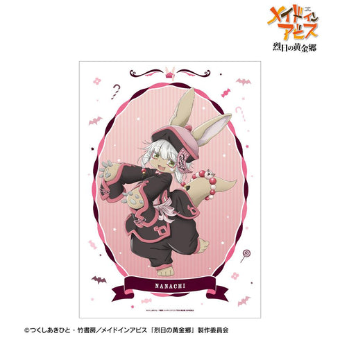 『メイドインアビス 烈日の黄金郷』描き下ろし ナナチ キョンシー ハロウィンver. A3マット加工ポスター【202512再販】