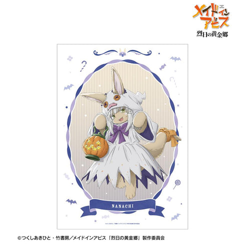 『メイドインアビス 烈日の黄金郷』描き下ろし ナナチ 幽霊 ハロウィンver. A3マット加工ポスター【202512再販】