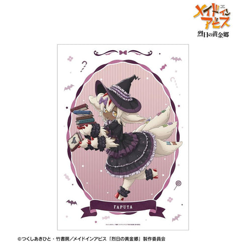 『メイドインアビス 烈日の黄金郷』描き下ろし ファプタ 魔女 ハロウィンver. A3マット加工ポスター【202604再販】