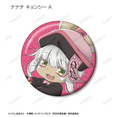 『メイドインアビス 烈日の黄金郷』描き下ろし ハロウィンver. トレーディンググリッター缶バッジ(単位/BOX)【202512再販】