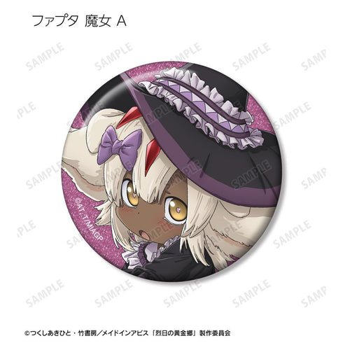 『メイドインアビス 烈日の黄金郷』描き下ろし ハロウィンver. トレーディンググリッター缶バッジ(単位/BOX)【202512再販】