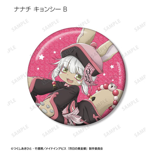 『メイドインアビス 烈日の黄金郷』描き下ろし ハロウィンver. トレーディンググリッター缶バッジ(単位/BOX)【202512再販】