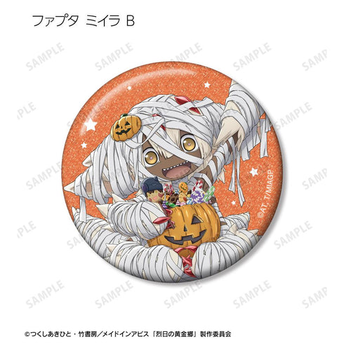 『メイドインアビス 烈日の黄金郷』描き下ろし ハロウィンver. トレーディンググリッター缶バッジ(単位/BOX)【202512再販】