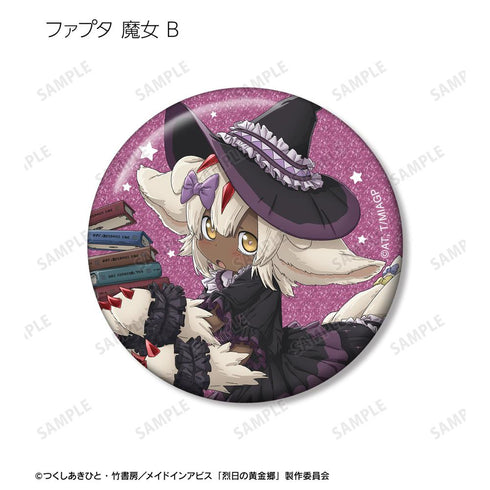 『メイドインアビス 烈日の黄金郷』描き下ろし ハロウィンver. トレーディンググリッター缶バッジ(単位/BOX)【202512再販】