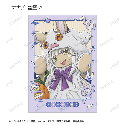 『メイドインアビス 烈日の黄金郷』描き下ろし ハロウィンver. トレーディングブロマイド2枚セット(単位/BOX)【202604再販】