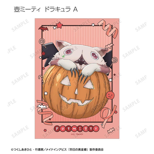 『メイドインアビス 烈日の黄金郷』描き下ろし ハロウィンver. トレーディングブロマイド2枚セット(単位/BOX)【202507再販】